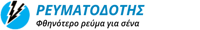 Όροι Χρήσης